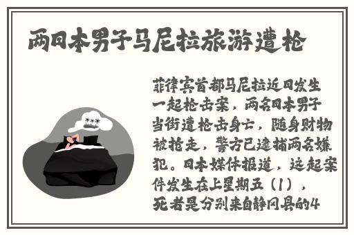 中国x站下载安装